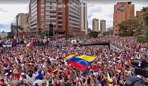 اعتراضات ۲۰۱۹ ونزوئلا